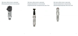 Overpressure sensor VMP-DI