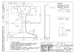 Joint gasket PS-65 CP 187-A, 4 mm thick.