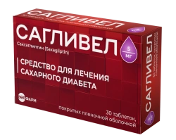 SAGLIVEL film-coated tablets, 5 mg