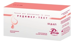 Reagent kit for quantitative determination of D-Dimer (ReDimer-test) according to TU 21.20.23-071-05595541-2020. Catalogue numbe