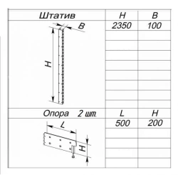 Additional rack 2350/1000 double-sided (reinforced) to metal shelving unit "TC" series