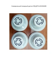 Universal fire sensor (UPD) DTHA.425.238.009