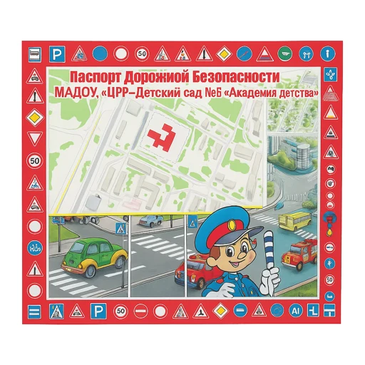 Information Display Boards