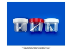 Disposable medical polymer container KO0NLPP-30 with spoon and transparent/red/white lid