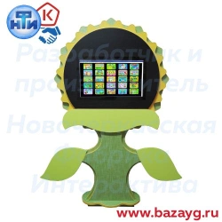 Sunflower" interactive educational wall panel