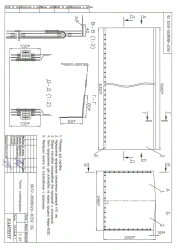Awning of trailer NEFAZ-8332