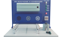 Training stand "Study of IR radiation and convection" (PAHP-6)