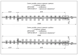 Frame rail with shank of P50 type of mark 1/9 (project 2891.01.000/-01; 2891.02.000/-01)