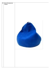 Armchair, brand "Pear", size: 1000*600 mm (H*W)
