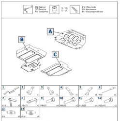 Set of metal guards for Mitsubishi OUTLANDER 4WD