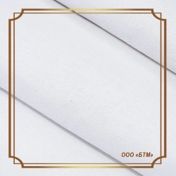 Ready-made bleached cotton calico fabric Article 14BCH