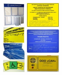 Tactile sign, sticker