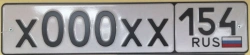State registration plate of motor vehicle Type 1 with three-digit area code