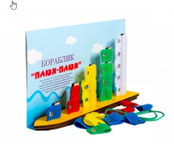 Ship "Pluh-Pluh-Pluh"