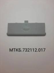 MTKB.732112.017 Cover