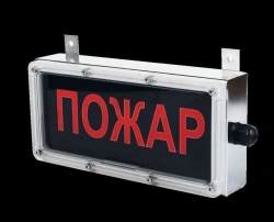 Explosion-proof information board VELAN-NT "Sound" AK
