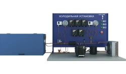 Laboratory installation for the study of cooling system with hermetic compressor (PAHP-HM-GC)