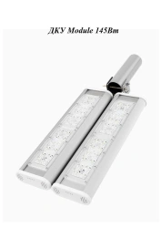 LED luminaire DCU Module 145W