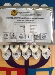 Disposable electrocardiographic electrodes: ECG electrode universal 42*36 mm (Code: 4236)