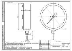 Bimetallic thermometer BTp-11. IP54 100 P