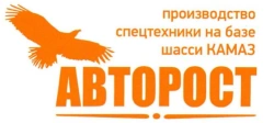Dumper truck model 336989 on KAMAZ-43255 chassis
