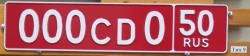 Vehicle registration plate Type 9
