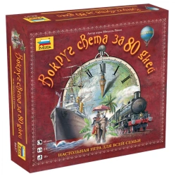 Round the World in 80 Days" board game