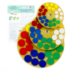Set "Multicoloured Mugs 1"