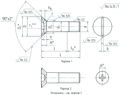 Bolts OST 1 31188-80