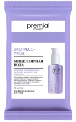 PREMIAL Cosmetic wet wipes with micellar water 1/15/48