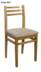 Wooden frame chair No. 7