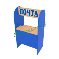 Play Furniture "Russian Post", item 40086