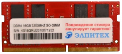 RAM module ET417-P SODIMM 16 GB ????.460749.011??
