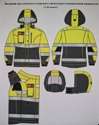 Women's high visibility signal set (2nd class) made of synthetic fabrics for protection against low temperatures during operatio