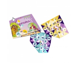 Read on balls 1
