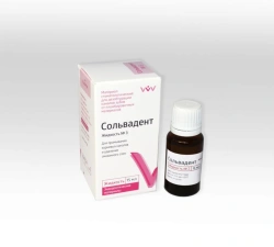 Solvadent #3 liquid vial 15ml