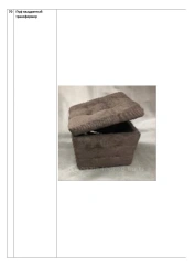 Transformer square pouf