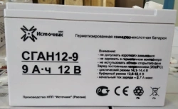 Lead-acid sealed accumulator battery SGAN12-9