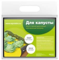 Yellow-black mulching material 80 grade Agrotex Proff
