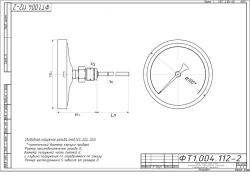 Bimetallic thermometer TBf-222 IP54 100 USH