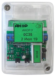 Addressable module AKOR-U