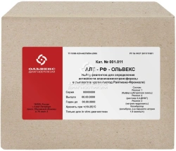 IM-Olvex Reagent Kit (055.011)