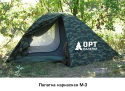 Mobile accommodation for extreme conditions "M-3" (frame tent)