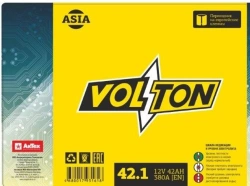 Accumulative lead starter battery 6CT-42N, L
