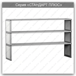 Extension for the table of the Standard Plus series: SLN.02.00 (mod.1)