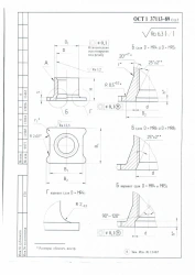 Self-locking nuts OST 1 37113-89
