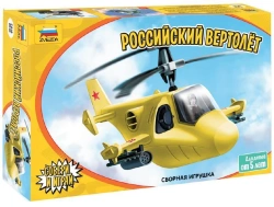 Assembled model Children's Russian helicopter