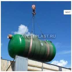 Grease trap