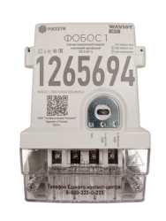 Electric energy meter static single-phase FOBOS 1 230V 5(100)A IQOLSM(1)-C 4G(LTE)