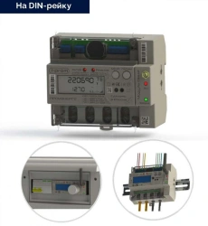 Electricity meter single-phase multifunctional i-prom.1 in M-MKD case